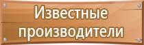 план эвакуации транспортных средств при пожаре