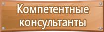 план эвакуации транспортных средств при пожаре