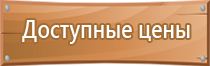 аптечка первой помощи работникам металлический шкаф