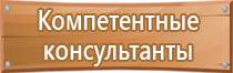 маркировка опасных грузов по допог