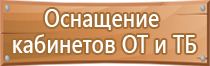 планы эвакуации недорого заказать