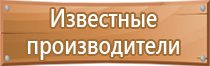 маркировка тары опасных грузов упаковка