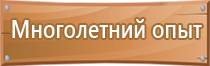 маркировка судовых трубопроводов