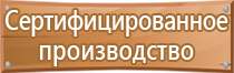 план эвакуации при пожаре в бухучете