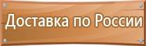 план эвакуации при пожаре в бухучете