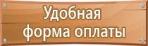 маркировка оон опасных грузов