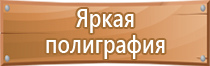 маркировка арматуры устанавливаемой на трубопроводах