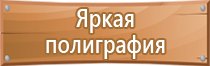 аптечка первой помощи офисная виталфарм текстильная сумка