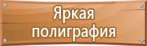 пуэ маркировка кабелей и проводов