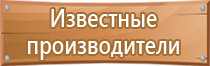 маркировка трубопроводов гвс гост