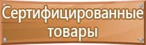 экстренная аптечка первой помощи