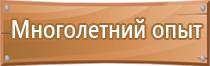 аптечка д оказания первой помощи работникам