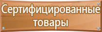 углекислотный огнетушитель 10 кв