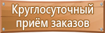 таблички под знаками дорожного движения значение