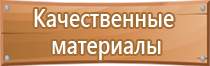 аптечка первой помощи работникам фэст пластиковый чемоданчик