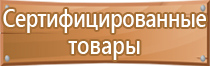 планы эвакуации муниципальных образований