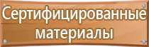 маркировка сварных соединений трубопроводов технологических