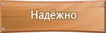 маркировка сварных соединений трубопроводов технологических