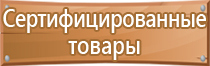 аптечка для оказания первой помощи пострадавшим