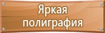 аптечка оказания первой доврачебной помощи