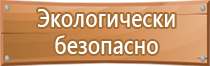 маркировка изделий и упаковок с опасными грузами