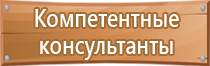 маркировка опасных грузов на жд