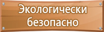 огнетушитель углекислотный 8 литров