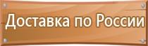 аптечка первой помощи с 01.09 2021