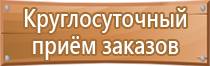 аптечка первой помощи с 01.09 2021