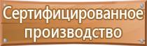 аптечка первой медицинской помощи гост знак