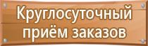 маркировка опасных грузов на железнодорожном транспорте