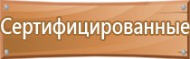 индивидуальная аптечка первой медицинской помощи