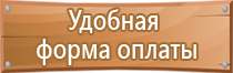 аптечка первой помощи стоматология