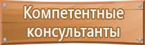 план проведения тренировки по эвакуации школы