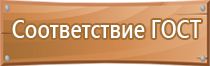 аптечка первой помощи работникам пластиковый футляр