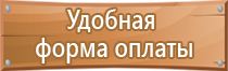 аптечка первой помощи работникам пластиковый футляр