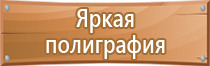 аптечка первой помощи окпд2 работникам