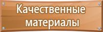 маркировка трубопроводов газа