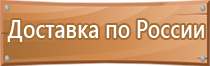 огнетушитель углекислотный ярпожинвест оу 2 все