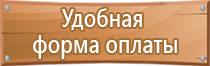 аптечка первой помощи коллективная фэст