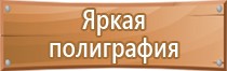 план эвакуации животных при пожаре на ферме