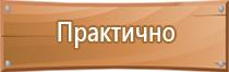 аптечка первой помощи автомобильная фэст 210x210x65мм