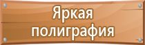 применение аптечки первой помощи универсальная