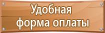 маркировка цистерн с опасными грузами